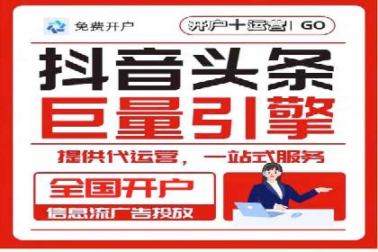 百度竞价代运营公司成功案例：广告创意的魔力